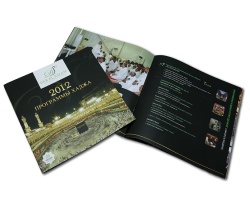 Как выглядит идеальная брошюра?